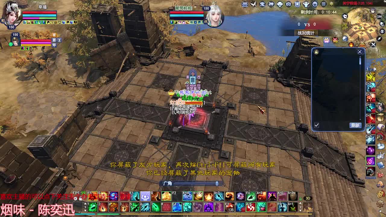 射手关宁 第3段