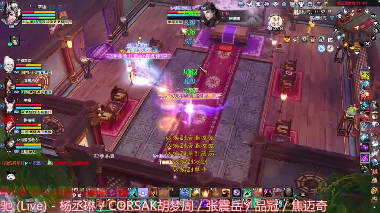 射手关宁 第5段