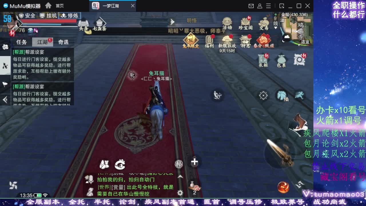 托管滴滴，升修滴滴！ 第1段