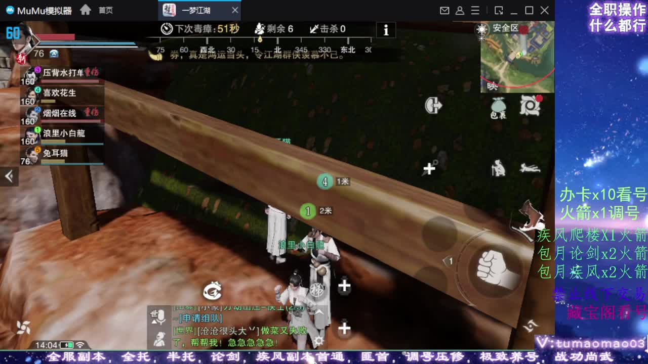 托管滴滴，升修滴滴！ 第2段