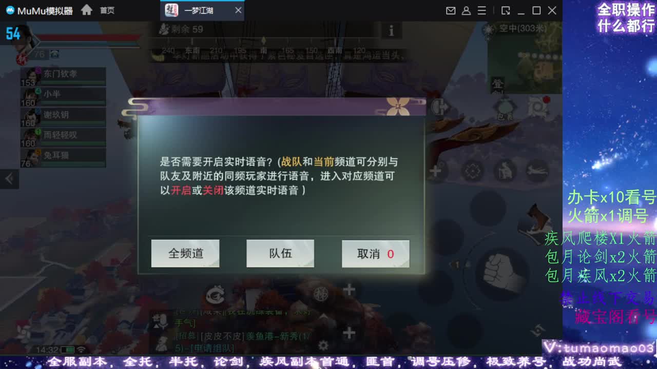 托管滴滴，升修滴滴！ 第3段