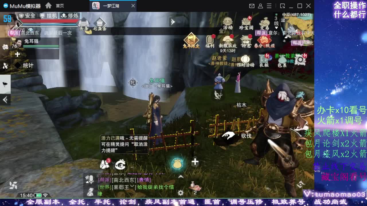托管滴滴，升修滴滴！ 第5段
