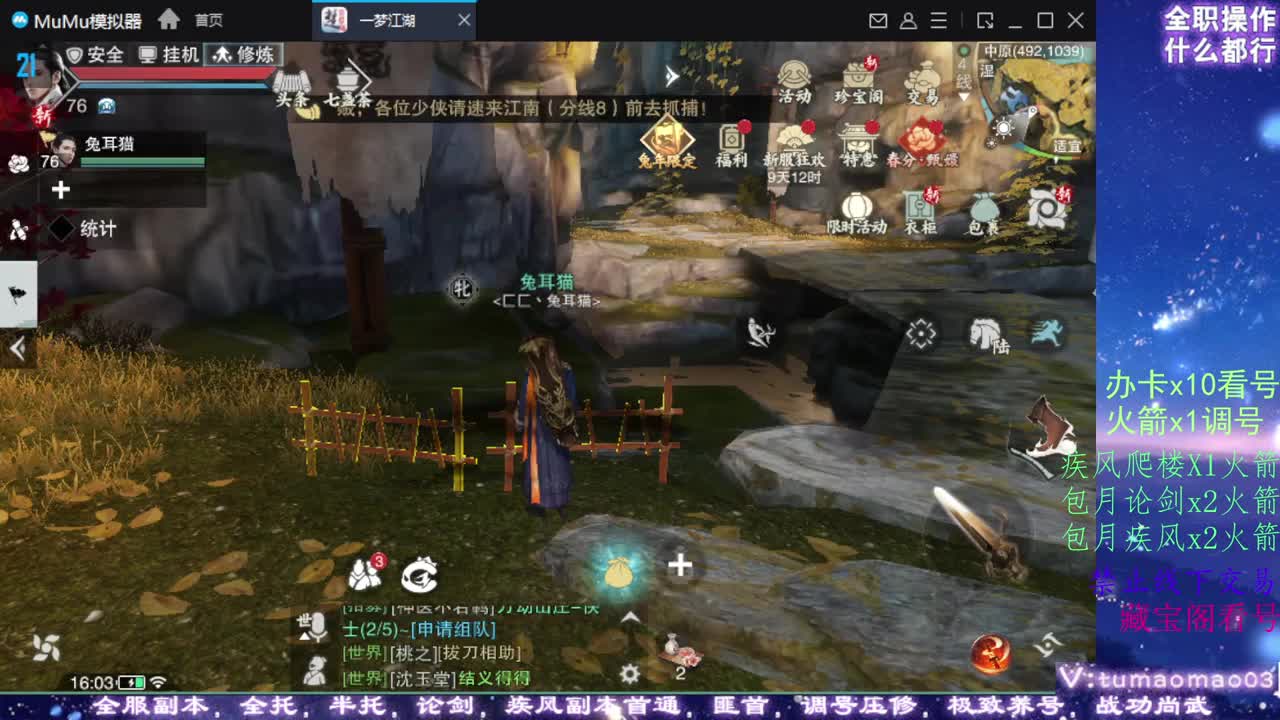 托管滴滴，升修滴滴！ 第6段