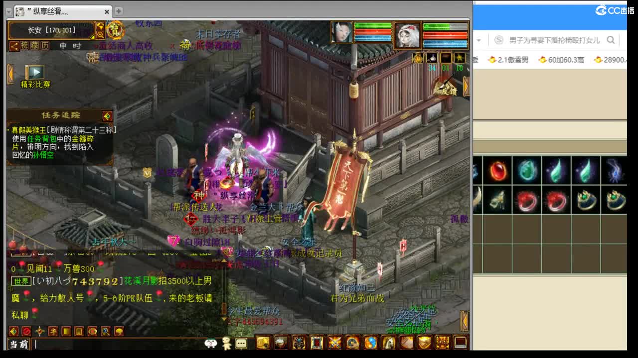 估价配装认真负责的主播 第3段