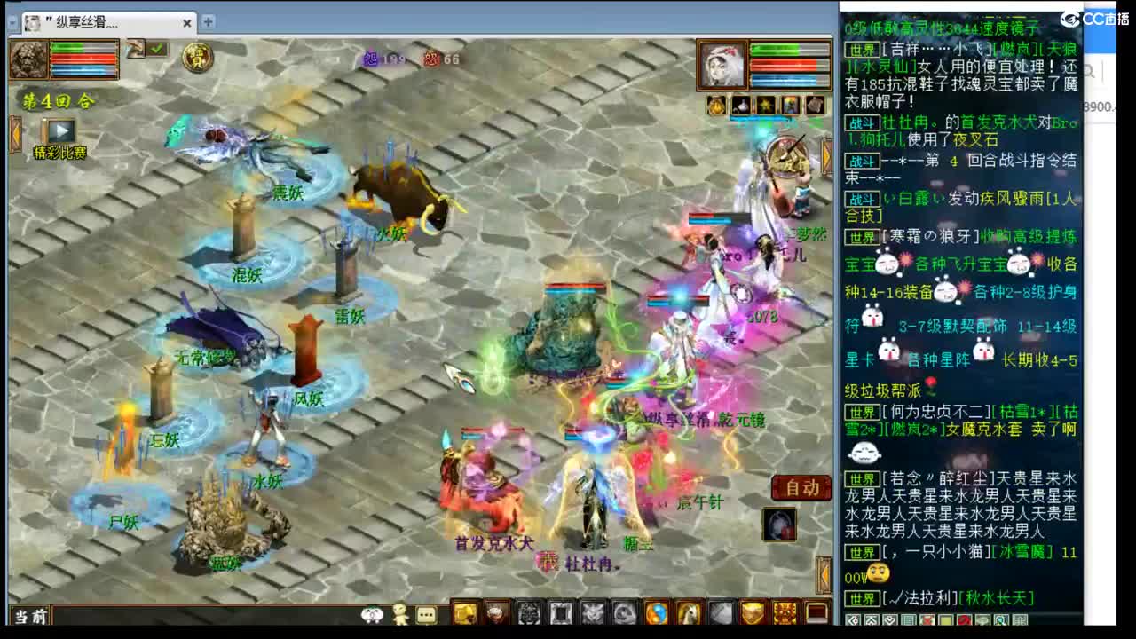 估价配装认真负责的主播 第5段