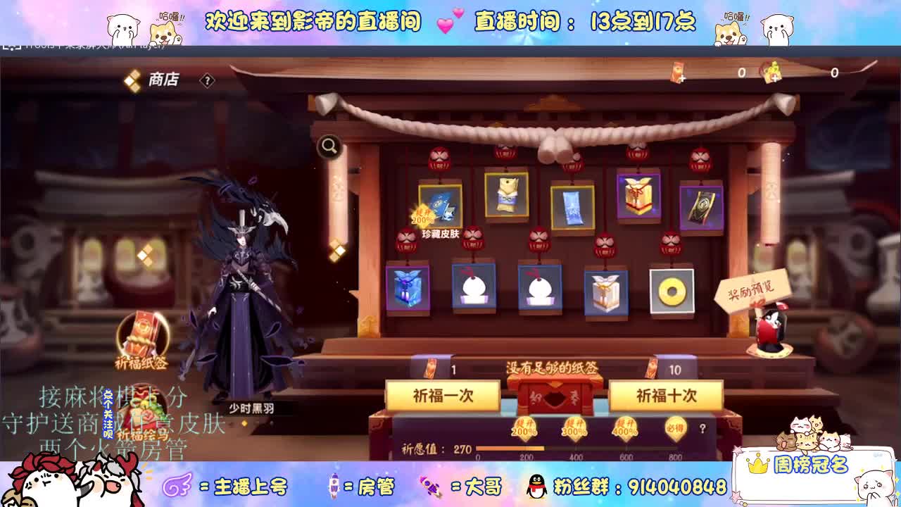 下棋 第1段