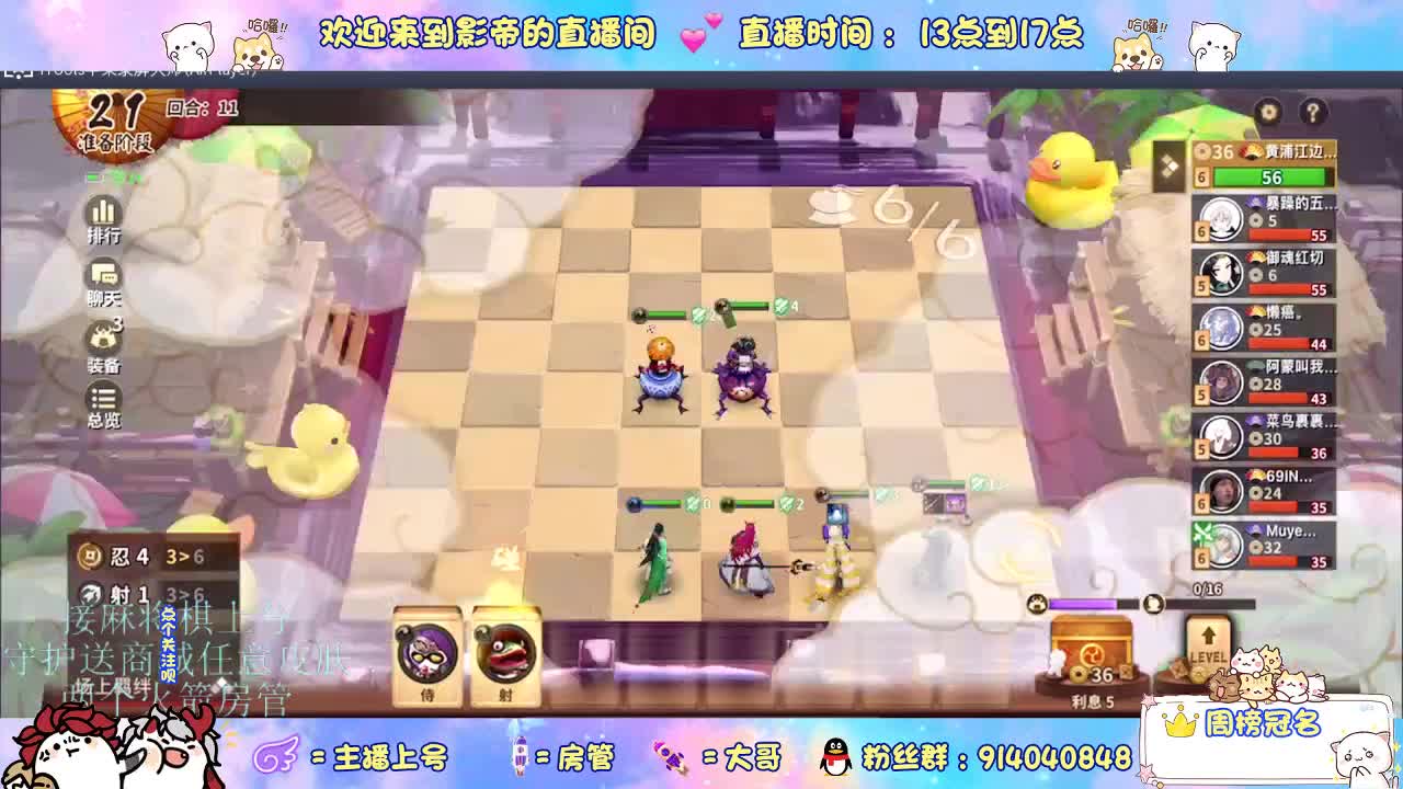 下棋 第3段