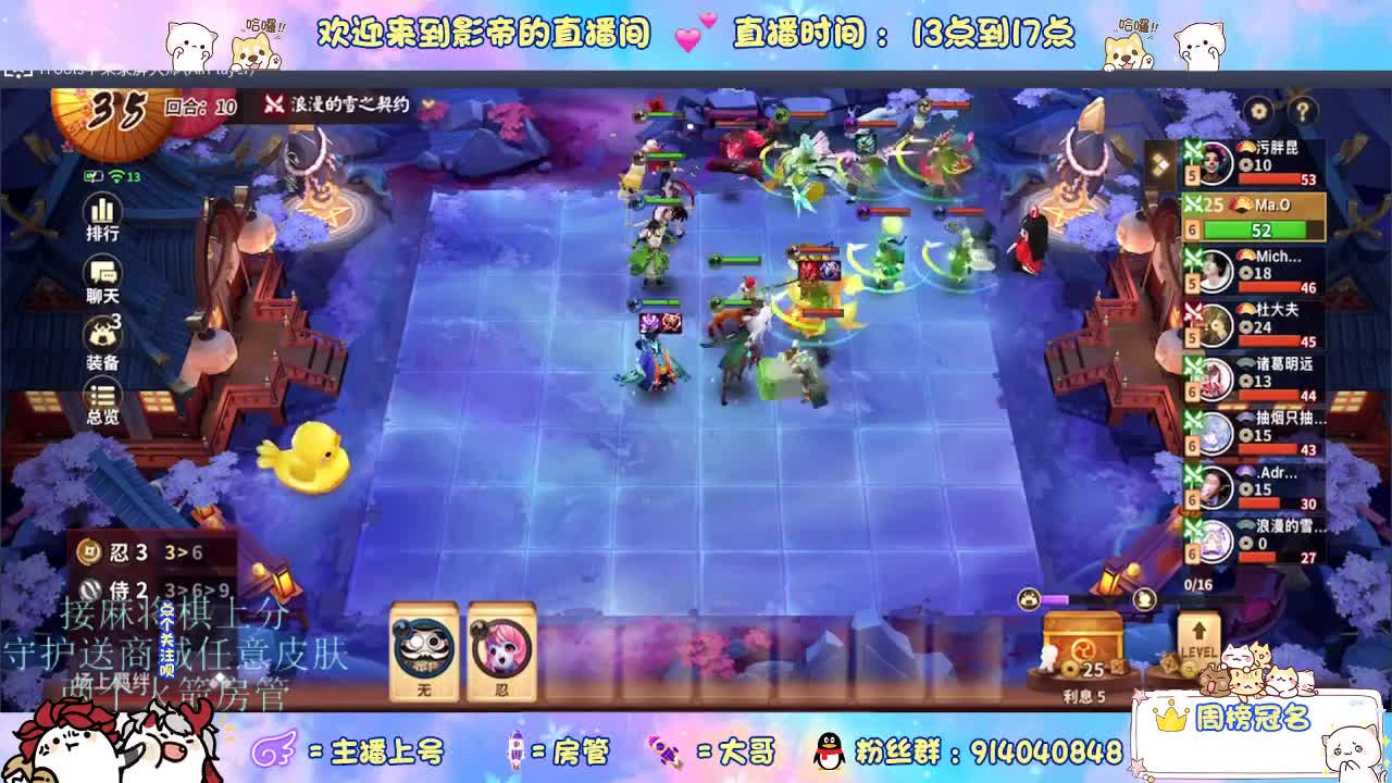 下棋 第4段
