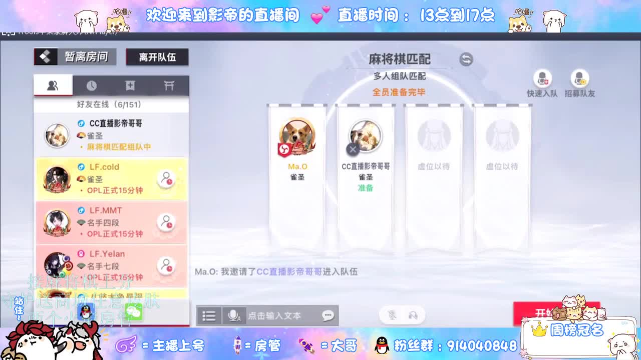 下棋 第5段
