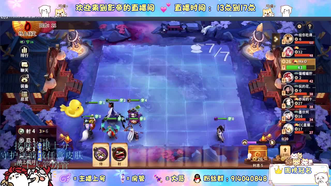 下棋 第6段