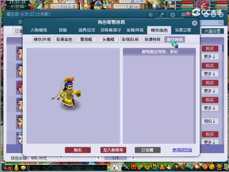 175龙宫