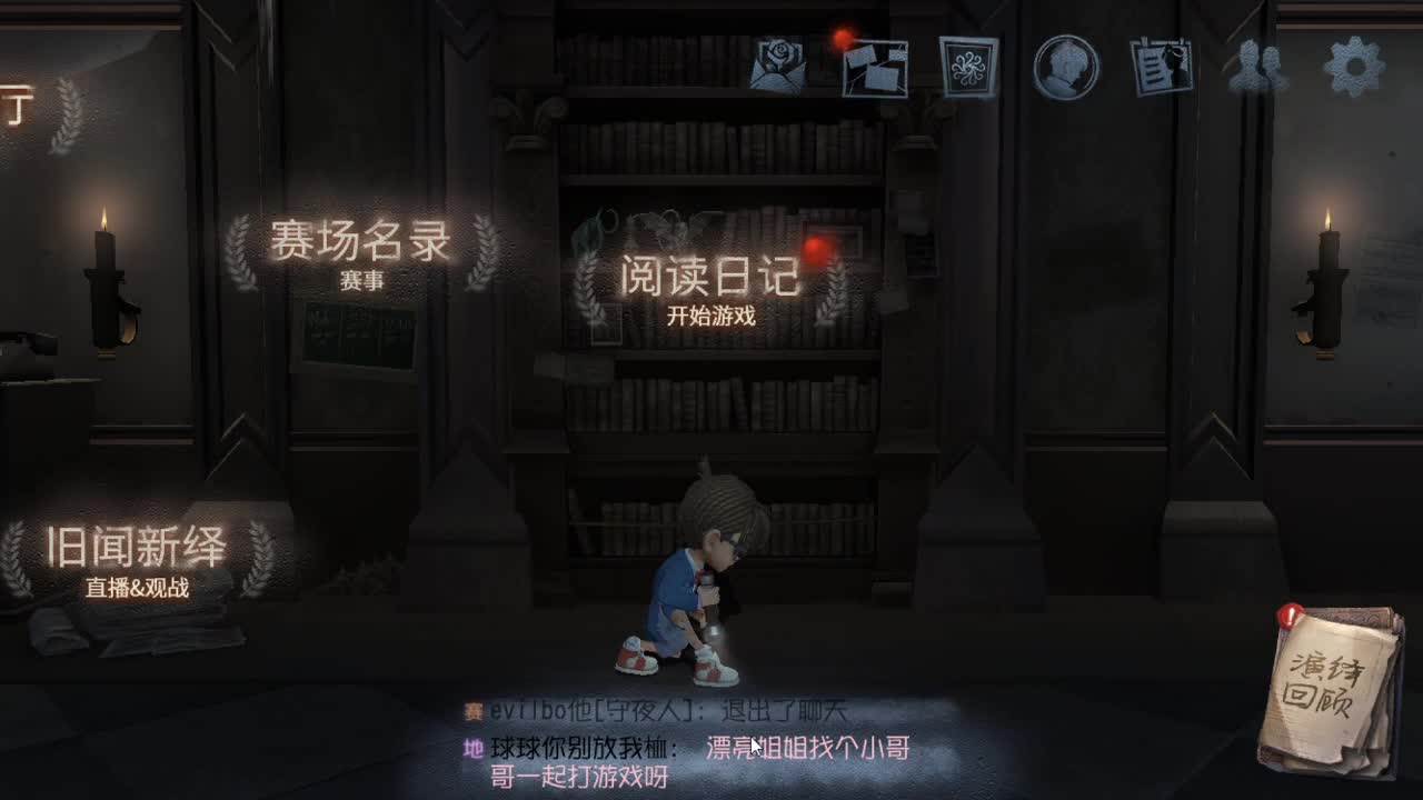 人屠双皇快乐匹配~ 第2段