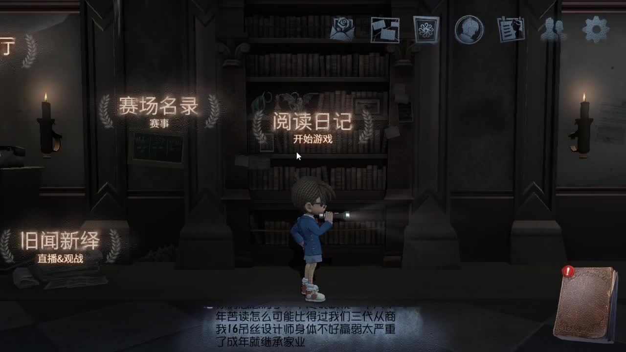 人屠双皇快乐匹配~ 第3段