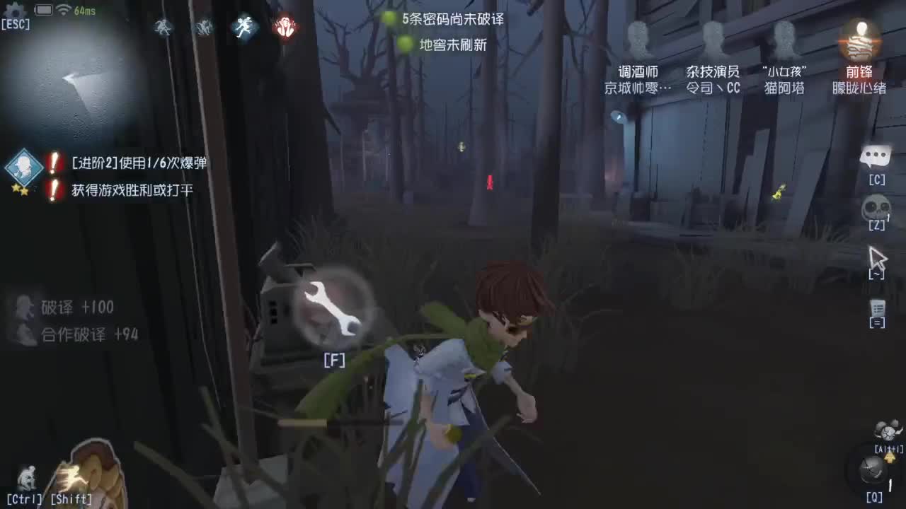 人屠双皇快乐匹配~ 第4段