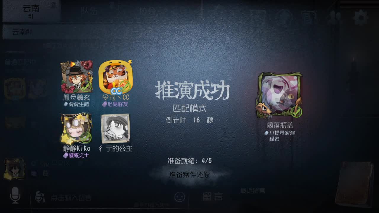 人屠双皇快乐匹配~ 第6段