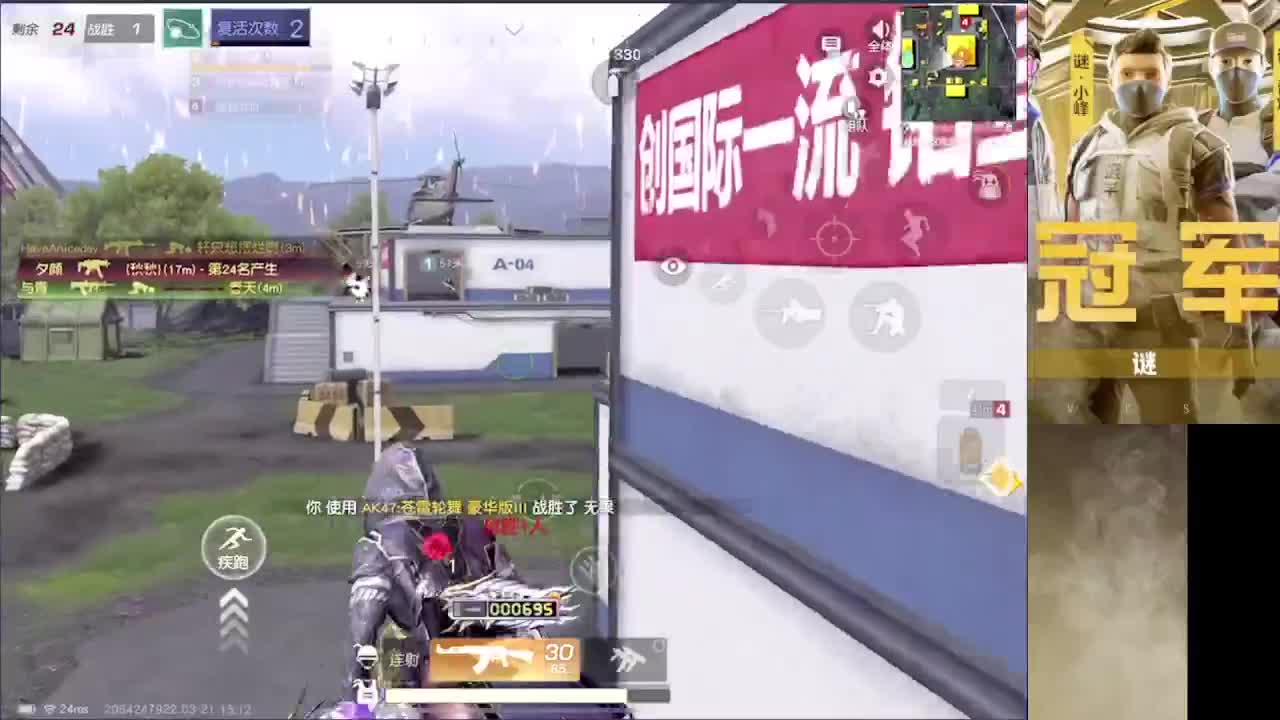 加油 第3段
