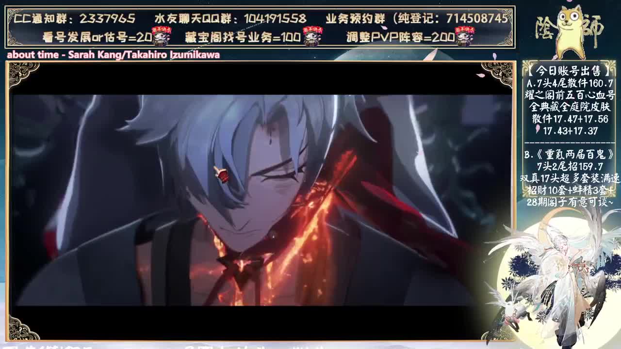 明天测试言灵~ 第1段