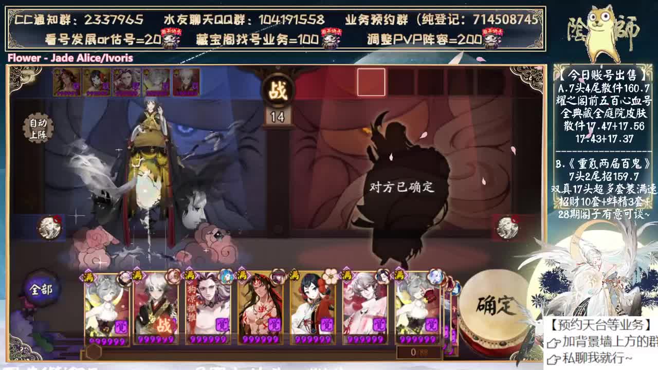 明天测试言灵~ 第3段