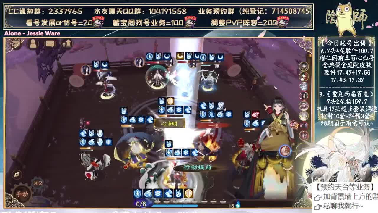 明天测试言灵~ 第4段