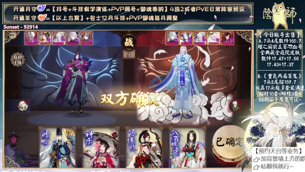 明天测试言灵~ 第5段