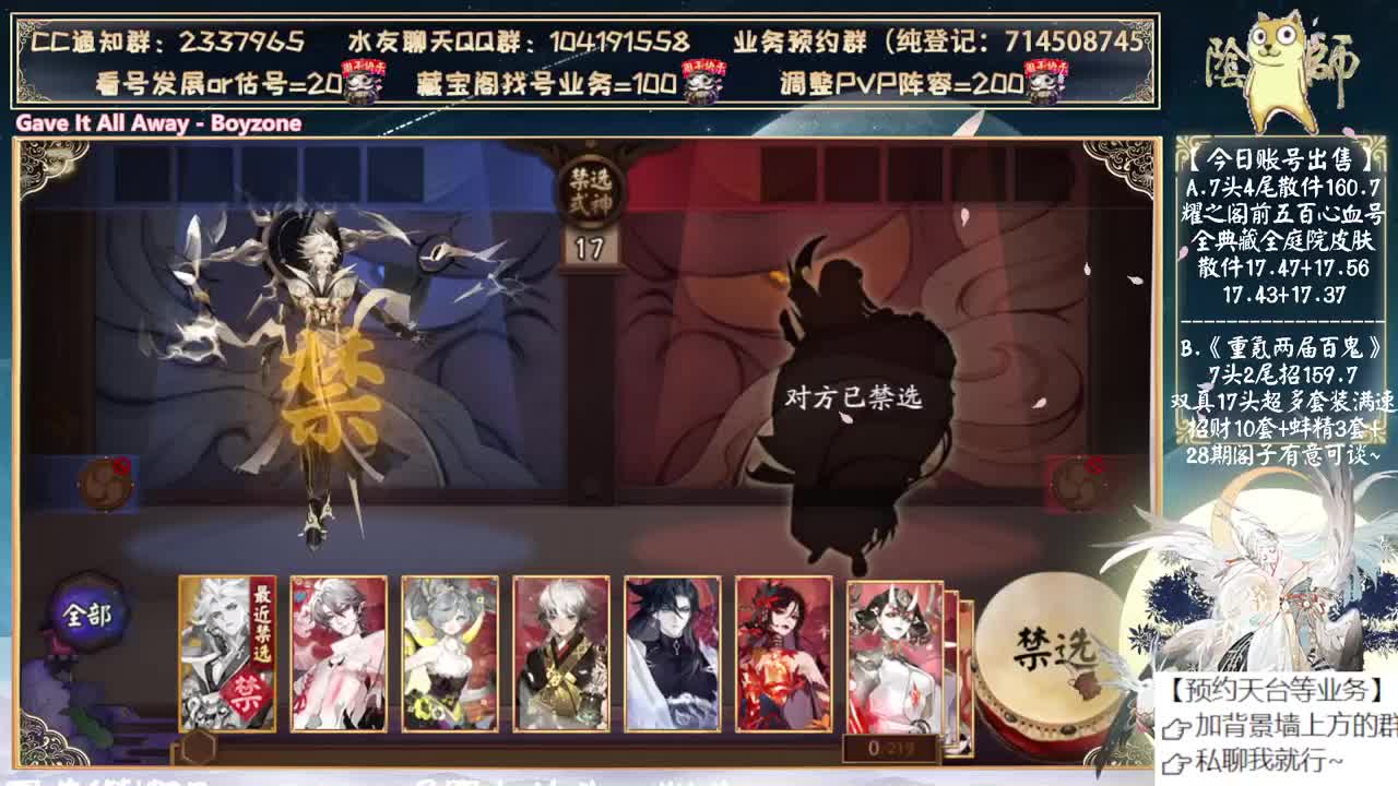明天测试言灵~ 第6段