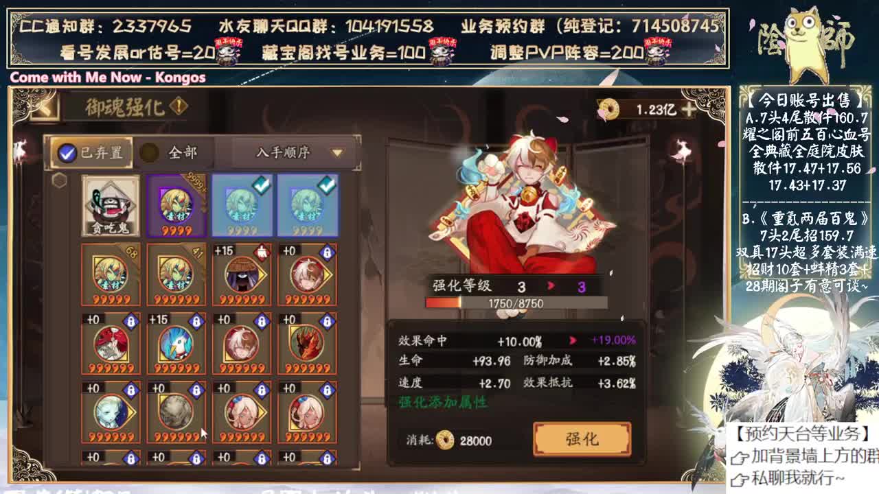 明天测试言灵~ 第7段