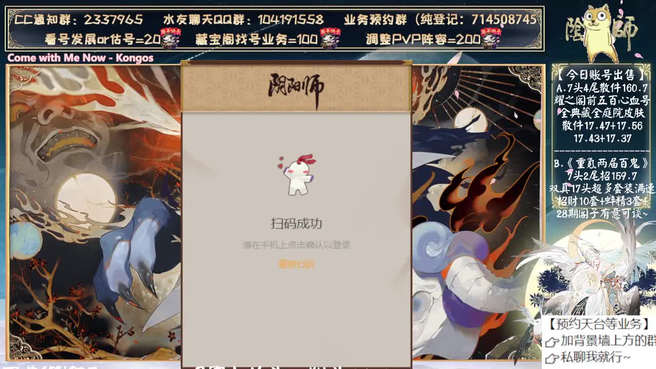 明天测试言灵~ 第9段