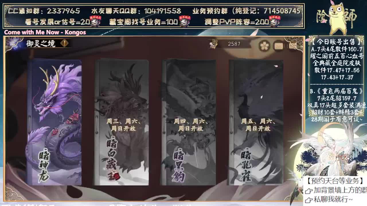 明天测试言灵~ 第11段
