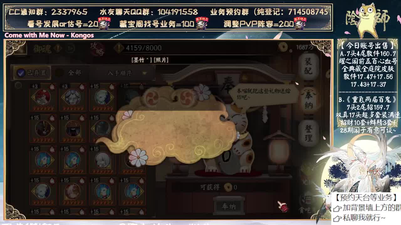 明天测试言灵~ 第12段