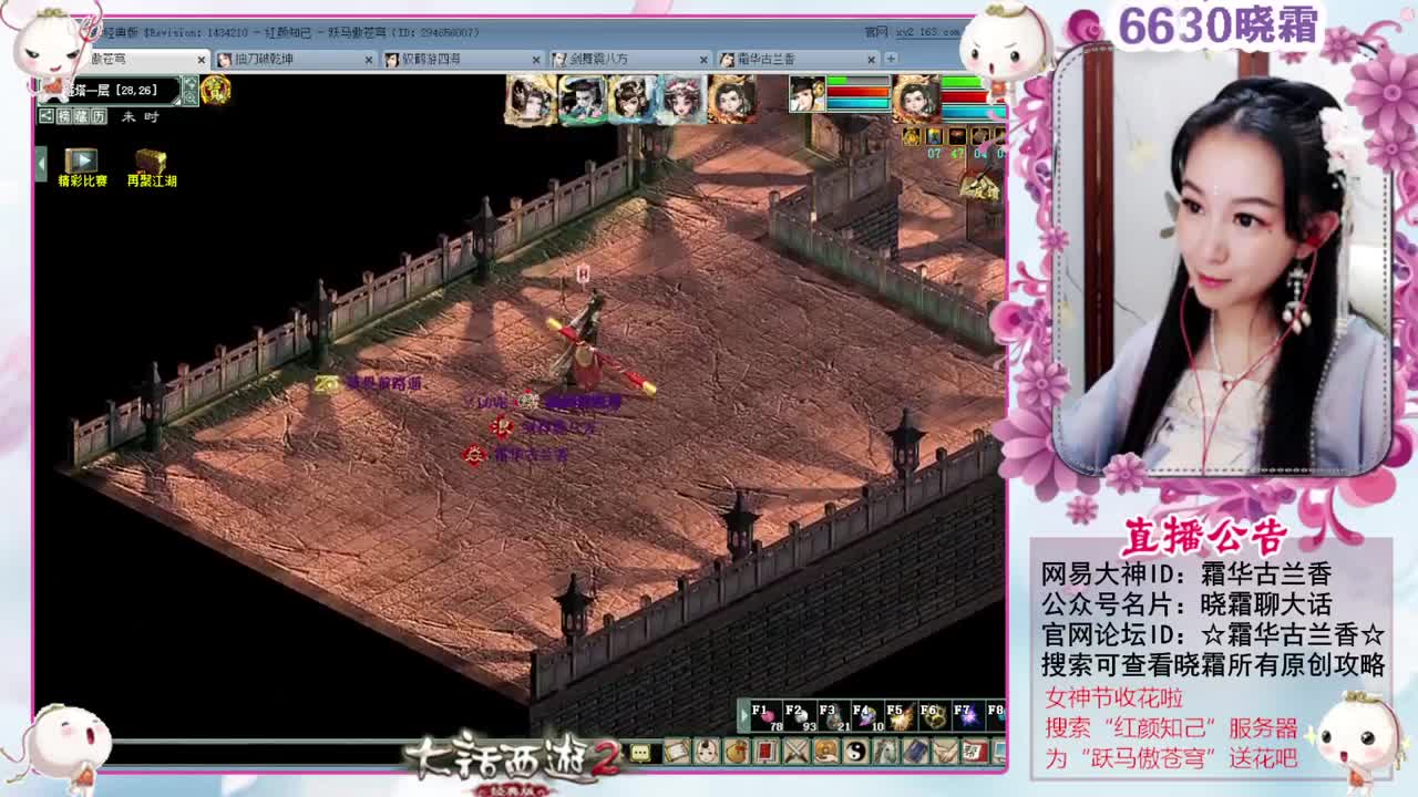 空车霜求安慰 第1段