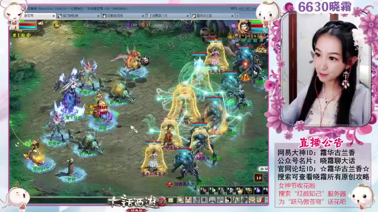 空车霜求安慰 第3段