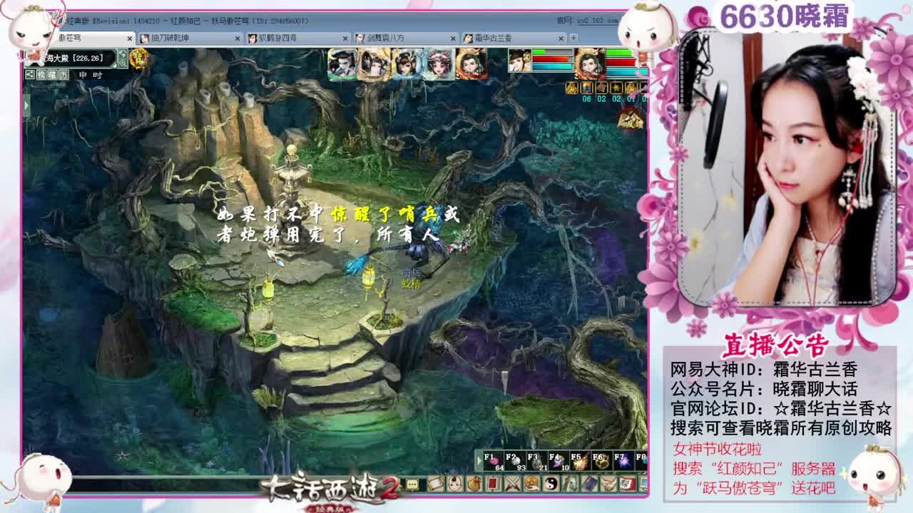 空车霜求安慰 第4段