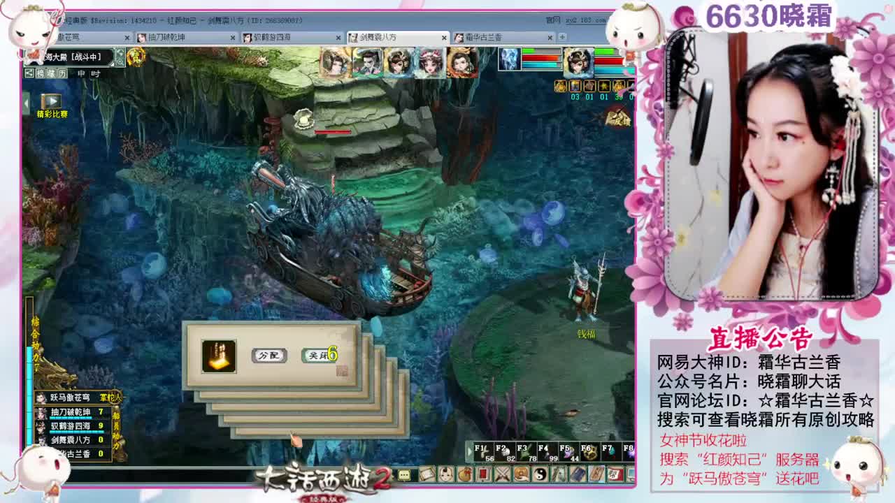 空车霜求安慰 第5段