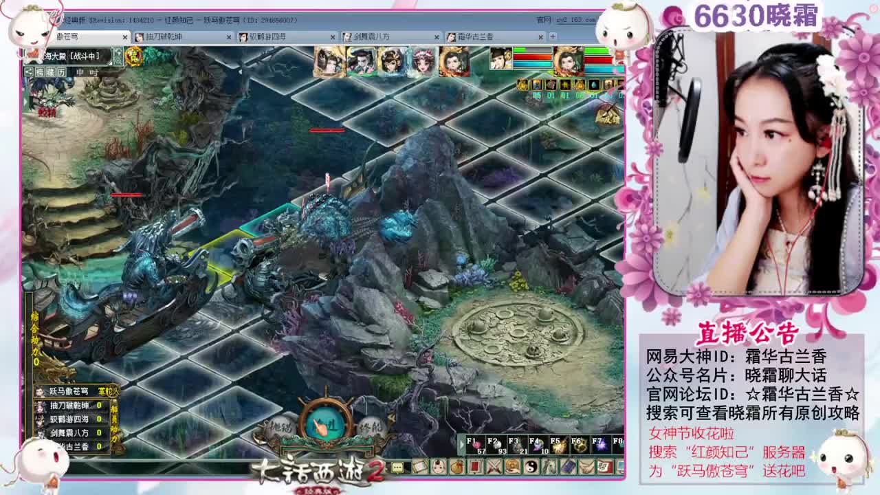 空车霜求安慰 第6段