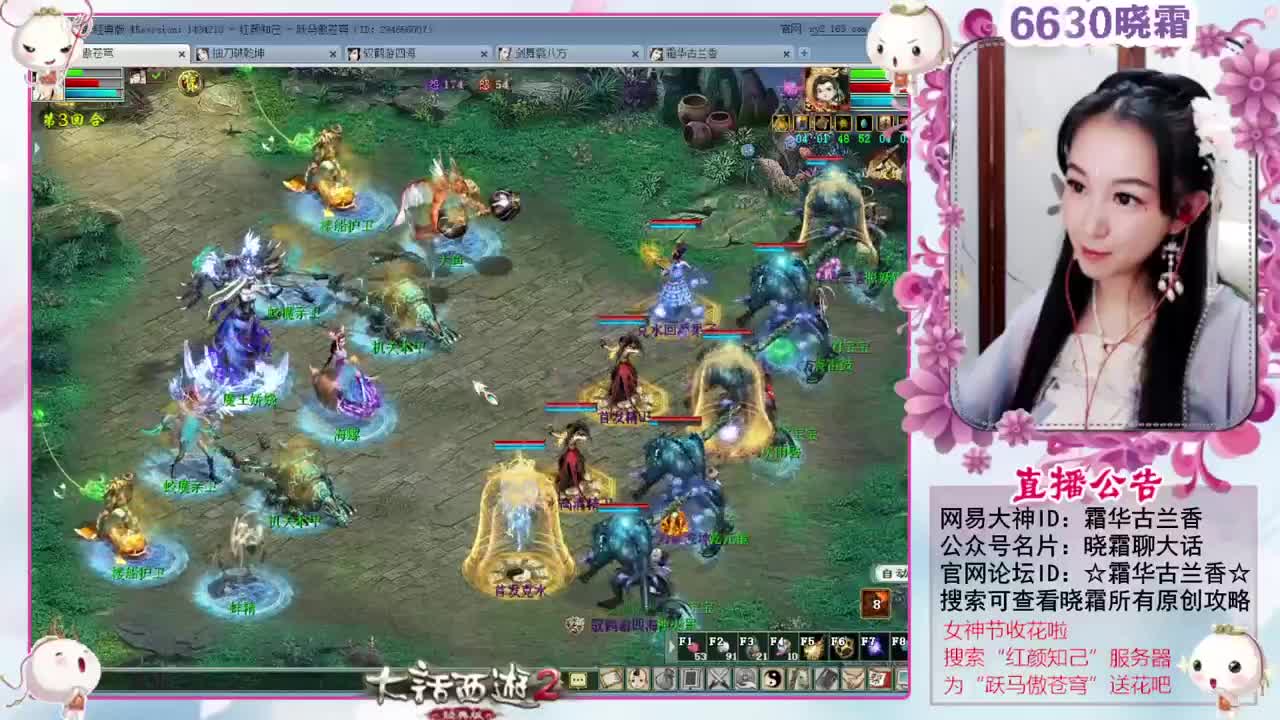 空车霜求安慰 第7段