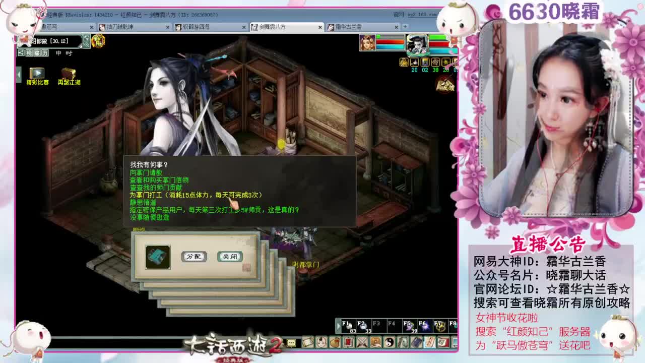 空车霜求安慰 第8段