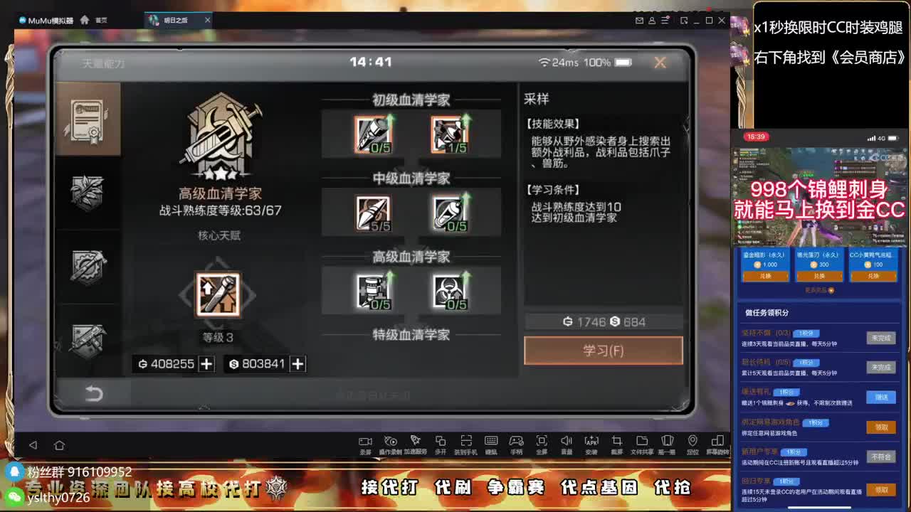 接诡楼滴滴永久时装滴滴 第1段
