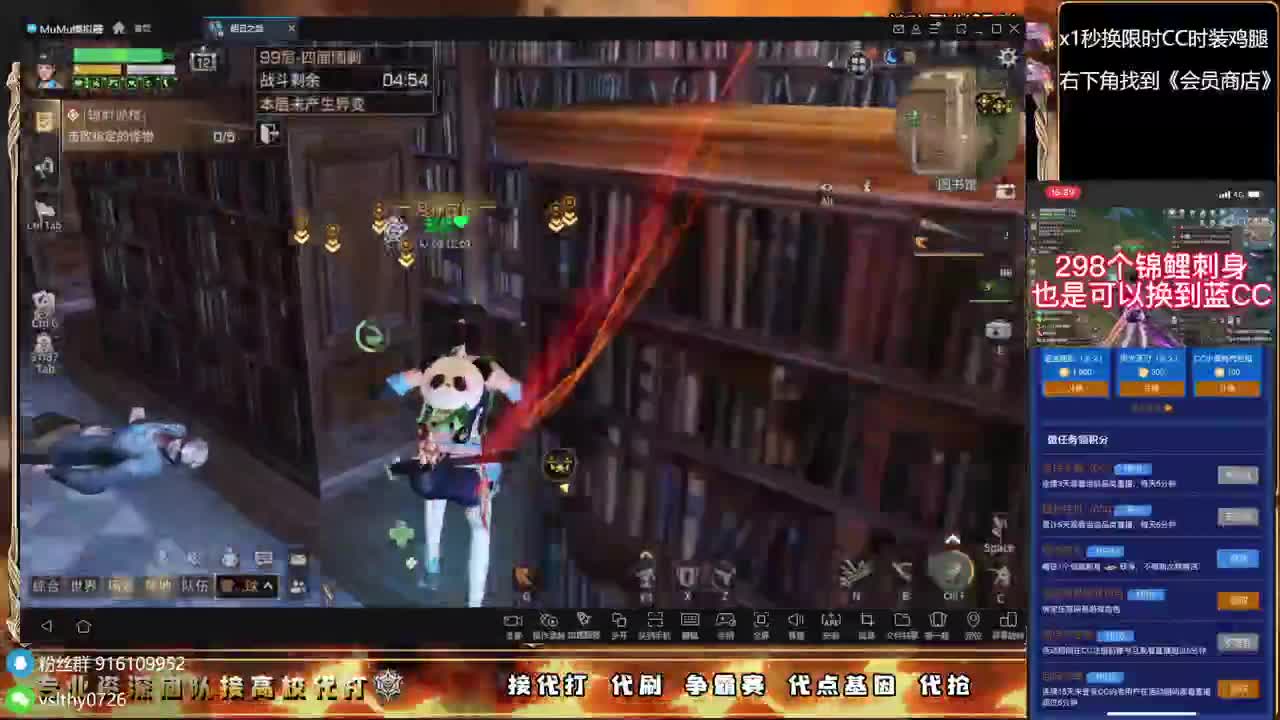 接诡楼滴滴永久时装滴滴 第2段