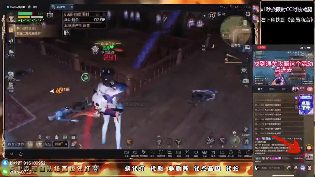 接诡楼滴滴永久时装滴滴 第3段