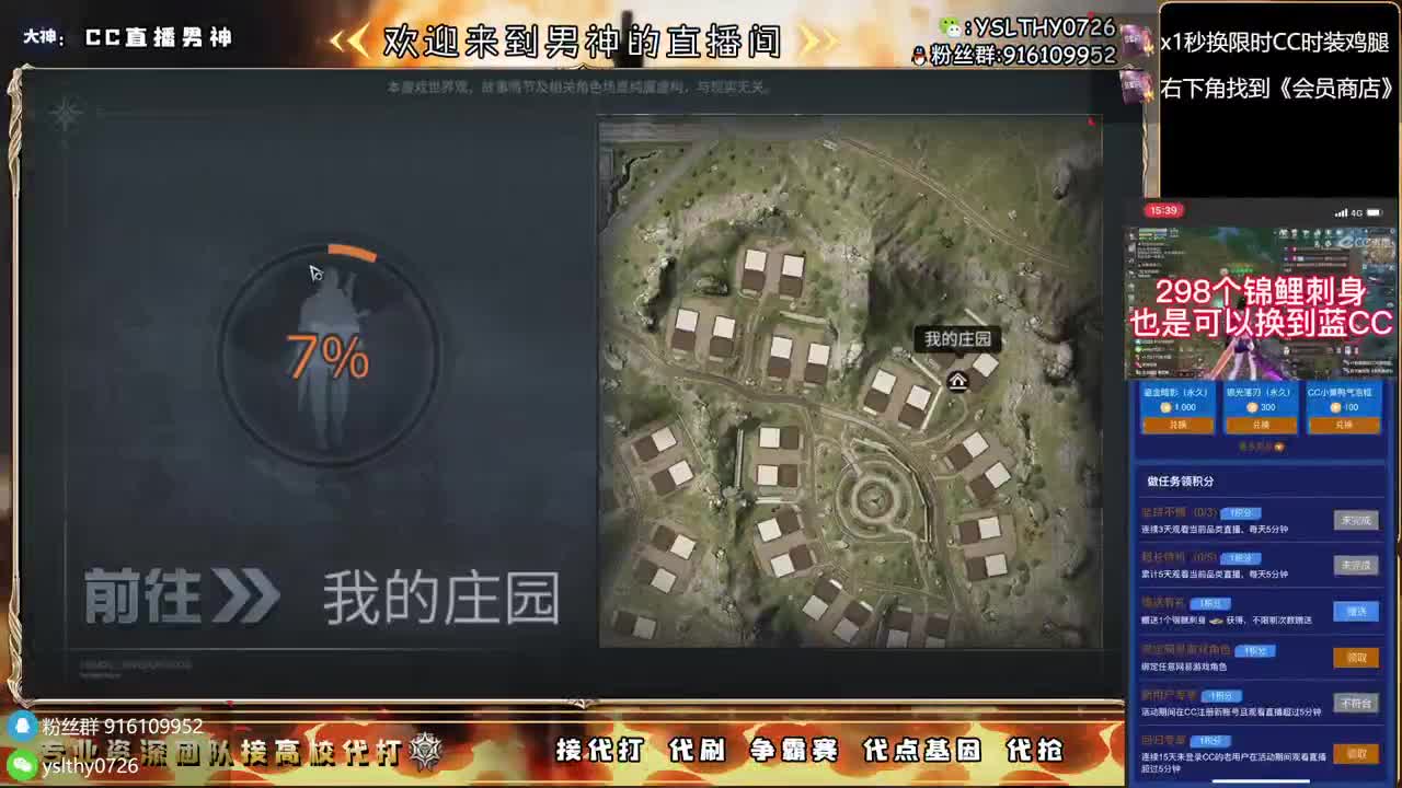 接诡楼滴滴永久时装滴滴 第4段