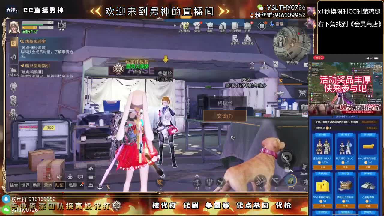 接诡楼滴滴永久时装滴滴 第5段