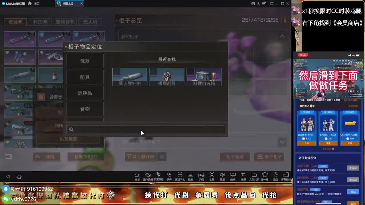 接诡楼滴滴永久时装滴滴 第6段
