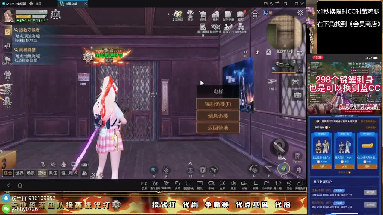 接诡楼滴滴永久时装滴滴 第7段