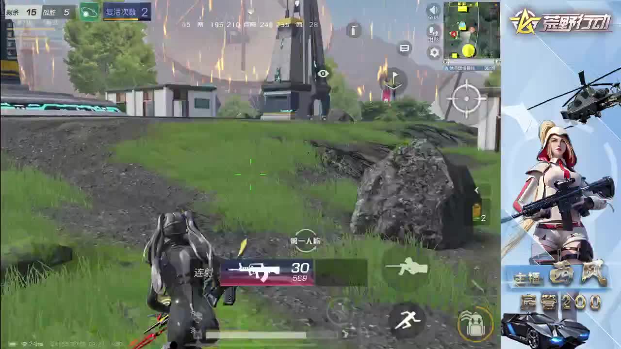 流浪火星~ 第5段