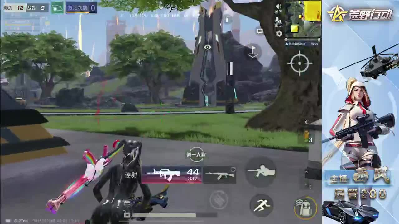 流浪火星~ 第7段