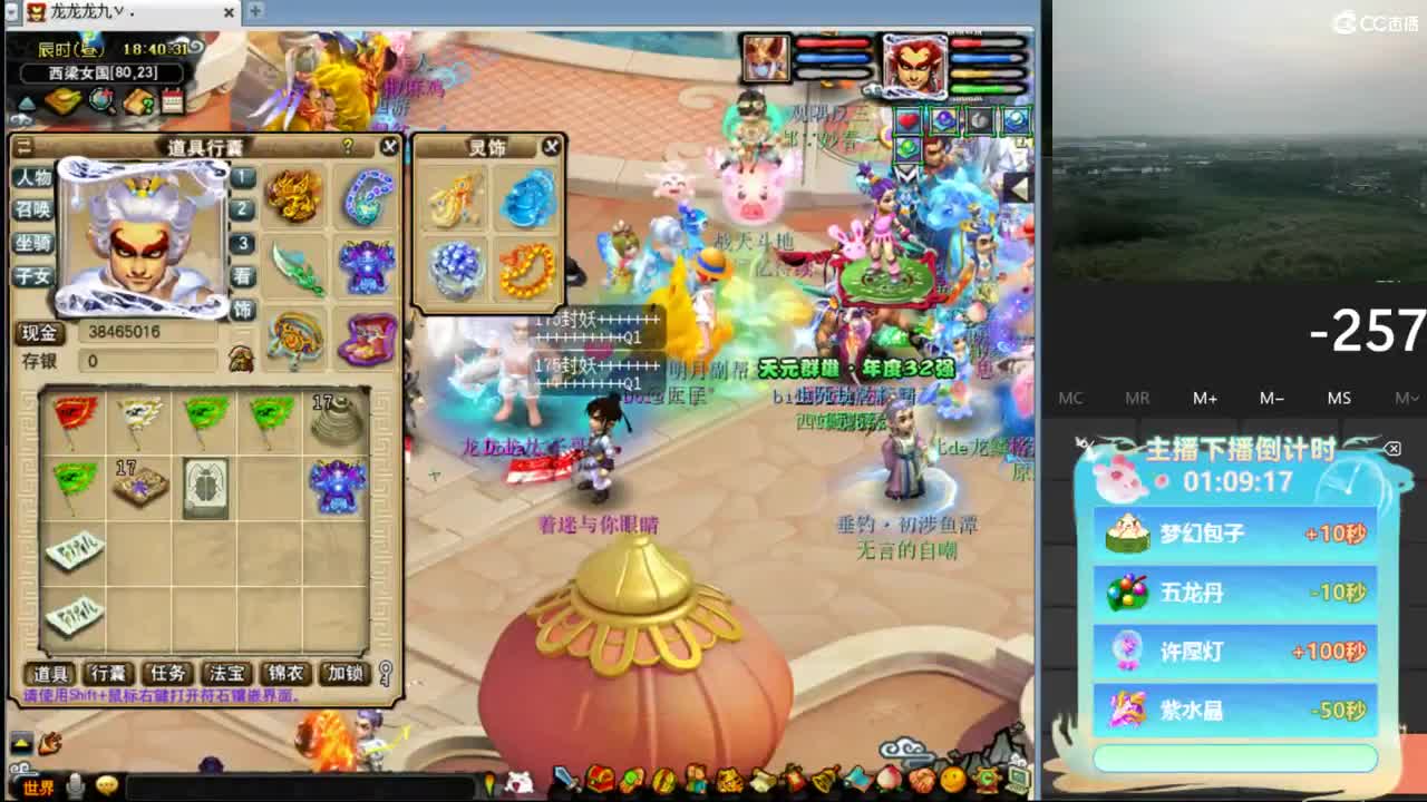 帮九哥调整DF号 第3段