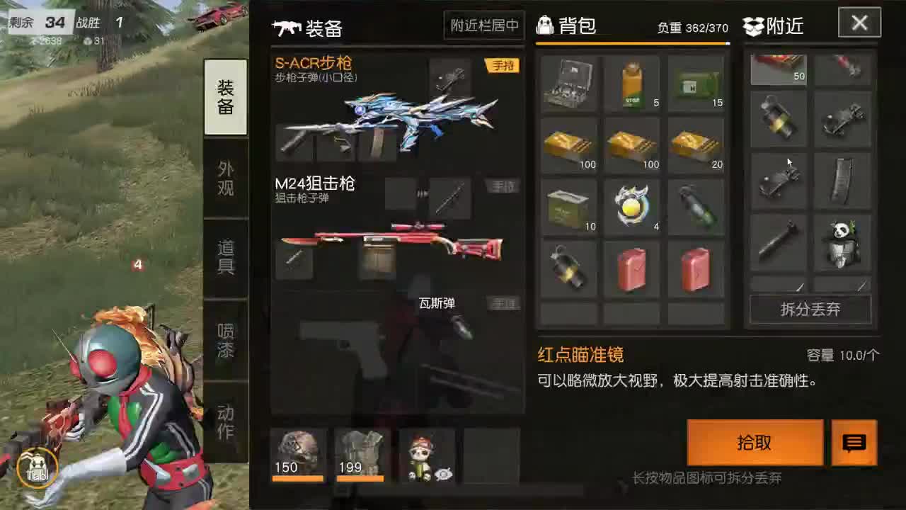 有 厨艺展示希 第6段