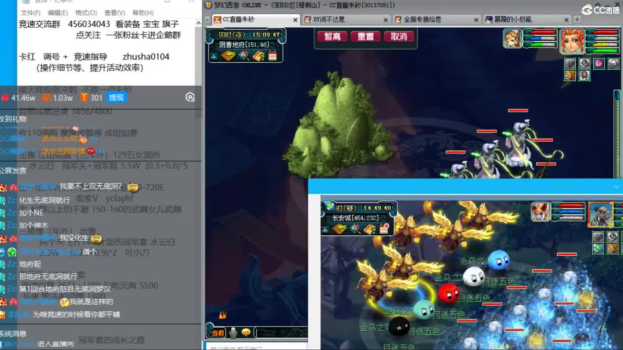 目标4800成就买猪 接天降极限冲刺 第7段