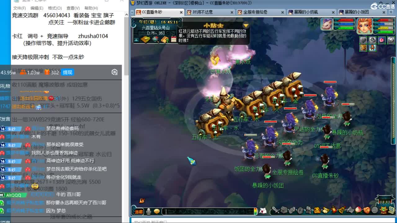 目标4800成就买猪 接天降极限冲刺 第10段