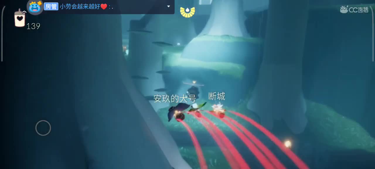 午间光遇时间 第3段